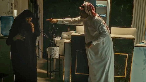 Eman Season 1 Episode 1 - Episode 1
