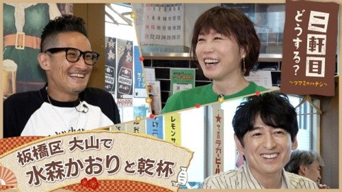 Episode 29 still