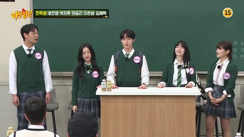 Im Jae-hyuk, Ha Seung-ri, Yoo In-soo, Lee Eun-saem, Yoon Chan-young, Park Ji-hu still