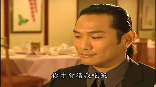 The Pawnshop No. 8 Season 1 Episode 13 - Episode 13