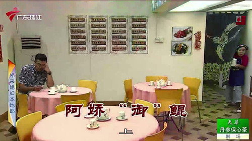 Episode 3453 still