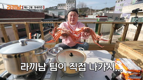 The Ramyeonator Season 1 Episode 6 - Episode 6