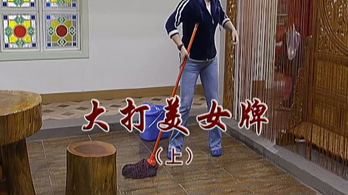 Episode 2356 still