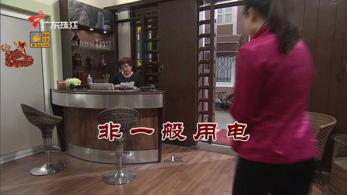Kang's Family Season 10 Episode 3425 - Episode 3425