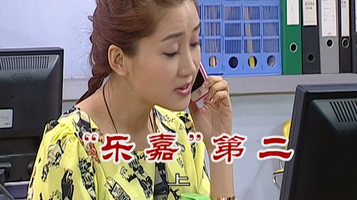 Episode 2378 still