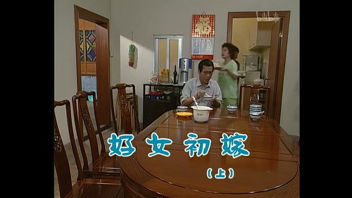 Episode 663 still