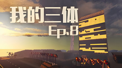 The Three-Body Problem in Minecraft Season 1 Episode 8 - Episode 8