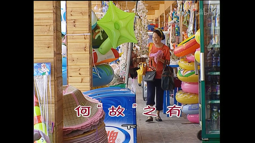 Episode 936 still