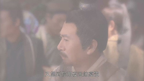 Amazing Detective Di Renjie Season 5 Episode 8 - Episode 8
