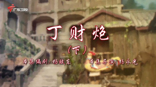 Episode 118 still