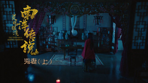 The Ferryman: Legends of Nanyang Season 1 Episode 16 - Episode 16