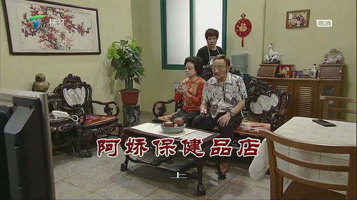 Episode 3669 still