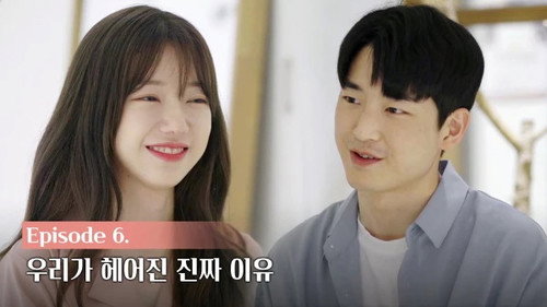 EXchange Season 1 Episode 6 - The Real Reason Why We Broke Up