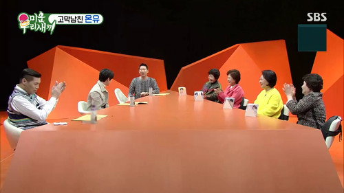 Episode 277 with Onew (Shinee) still