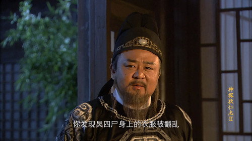 Episode 40 still