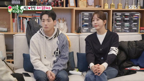 Episode 283 with Park Hae-joon still
