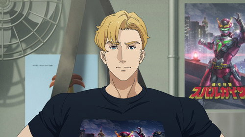 Brave Bang Bravern! Season 1 Episode 8 - Until We Meet Again, Smith