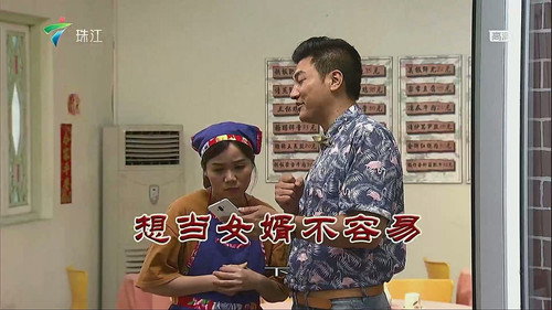 Episode 3448 still