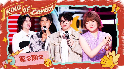 The King of Stand-up Comedy Season 2 Episode 6 - Episode 2 (Part 2)
