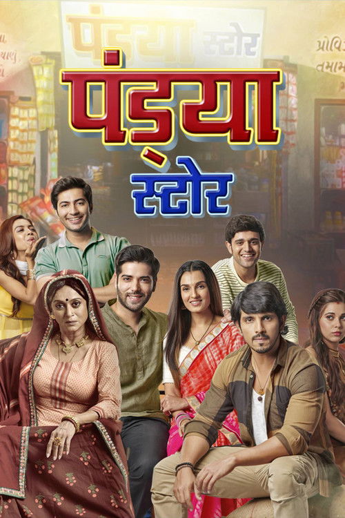 Pandya Store poster