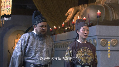 Amazing Detective Di Renjie Season 2 Episode 19 - Episode 19