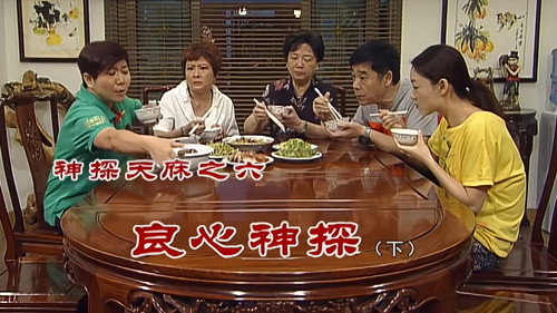 Episode 2639 still