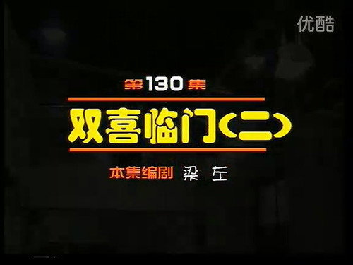 Episode 130 still