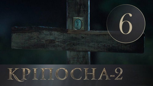 Love in Chains Season 2 Episode 6 - Episode 6