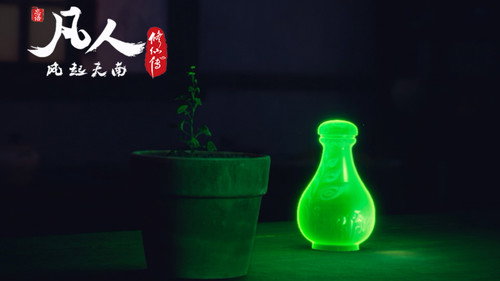 修仙 Season 1 Episode 3 - Episode 3