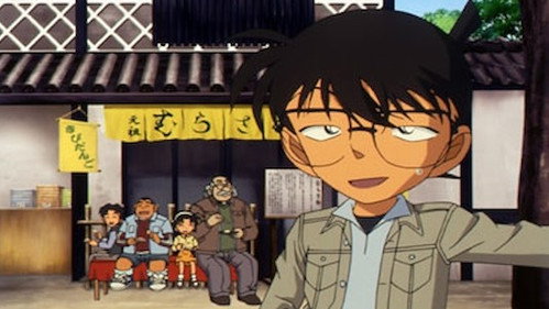 Momotaro Mystery Solving Tour (1) still