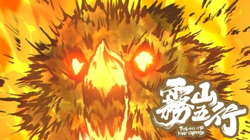 Fog Hill of Five Elements Season 1 Episode 1 - Sacred Flames Renewed
