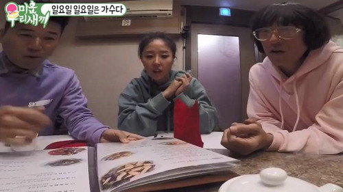 Episode 127 with Han Ye-seul still