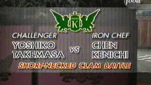 Chen vs Yoshiko Takemasa (Short-necked Clam Battle) still