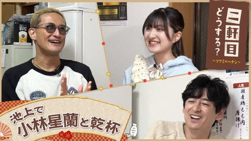 Episode 49 still