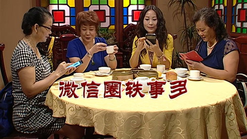 Episode 2829 still