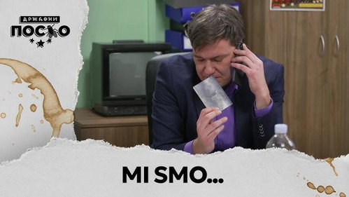 2307 Mi smo... still