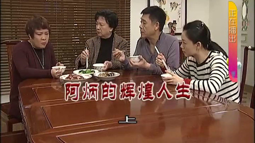 Episode 3119 still