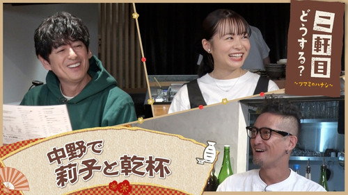 Episode 48 still