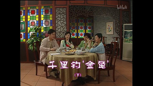 Episode 858 still