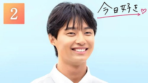 I Fell in Love Today Season 80 Episode 2 - Episode 2