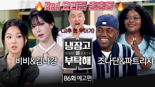 Episode 86 still