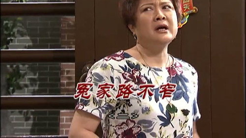 Episode 3023 still