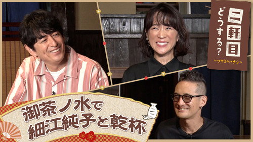 Episode 28 still