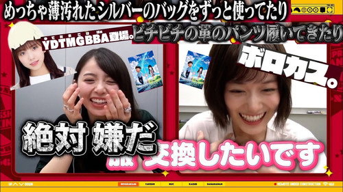 Nogizaka Impression Ranking Part 2 still