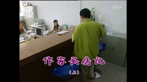 Episode 945 still