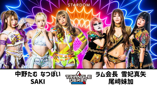 Stardom on Stardom World Season 13 Episode 5 - Stardom Triangle Derby I in Osaka ~ Day 1