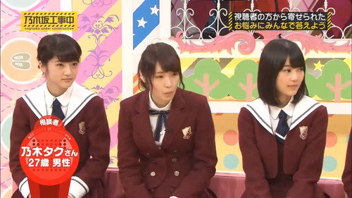 Nogizaka Under Construction Season 1 Episode 24 - Nanamin: Phone Help Line