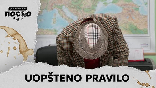 2269 Uopšteno pravilo still