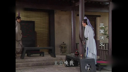 Romance of the Three Kingdoms Season 1 Episode 28 - The Inferno at Bowang Slope