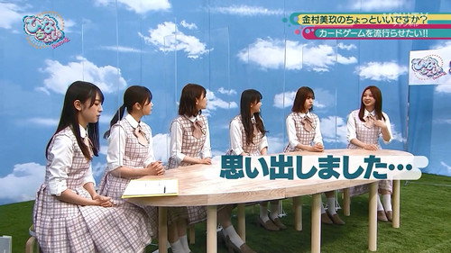 This is Hinatazaka46. Can I have a minute? Season 2 Episode 23 - Episode 23